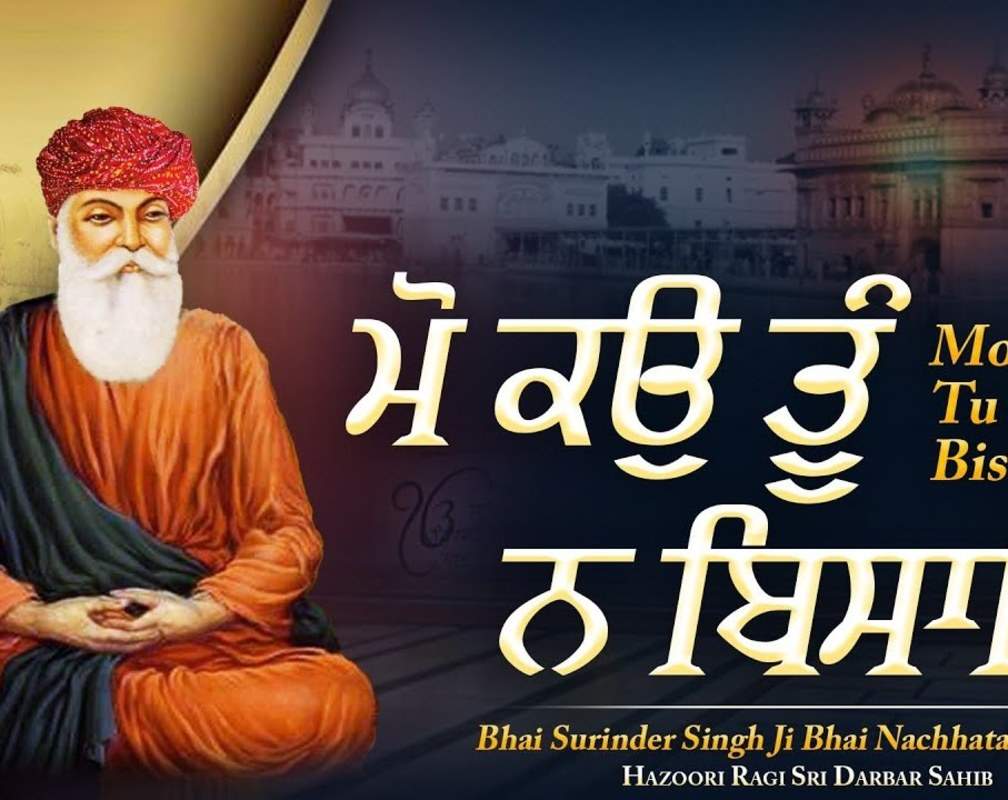 
Watch Latest Punjabi Bhakti Song ‘Mo Kau Tu Na Bisar' Sung By Bhai Surinder Singh Ji
