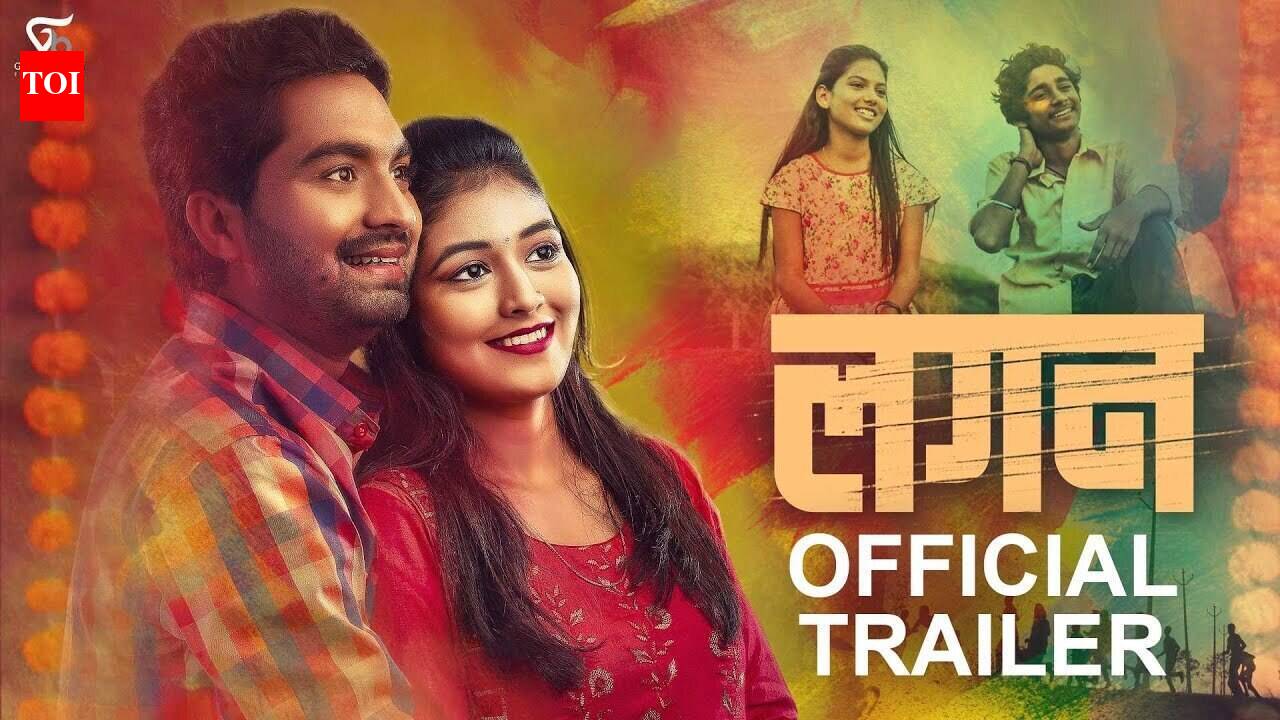 Lagan - Official Trailer