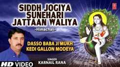 Watch Latest Punjabi Bhakti Song ‘Siddh Jogiya Sunehari Jattaan Waliya' Sung By Karnail Rana