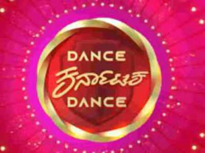 Dance Karnataka Dance: Contestants gear up for the introductory round