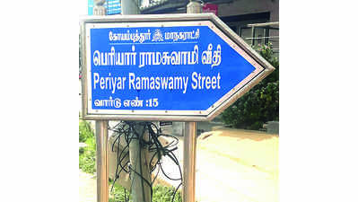 Ramaswamy vs Ramasamy: Corpn corrects misspelt name of Periyar on street board
