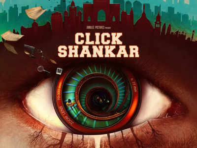 Junglee Pictures announces high concept thriller ‘Click Shankar’ with filmmaker Balaji Mohan