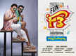 
Venkatesh, Varun Tej, Anil Ravipudi, 'F3's Fun-filled Theatrical trailer on May 9th
