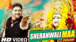 Bhakti Gana 2022: Latest Punjabi Bhakti Geet &lsquo;Sheranwali Maa&rsquo; Sung by Sumangal Arora