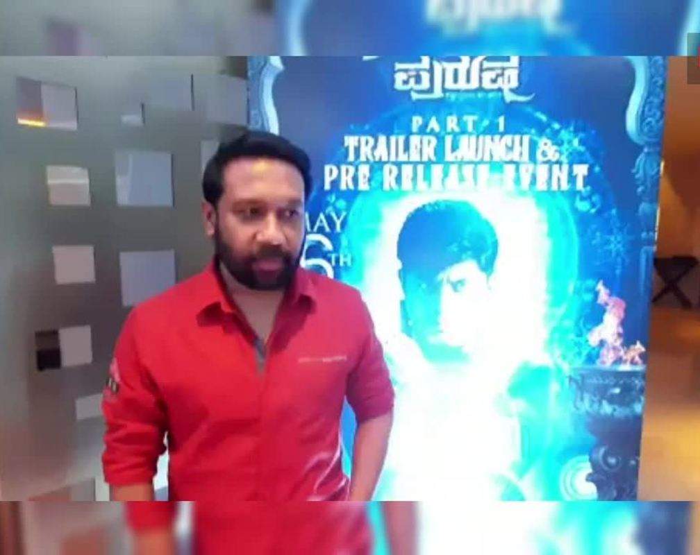 
Producer Pushkara Mallikarjunaiah about Avatara Purusha trailer launch
