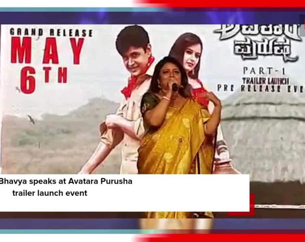 
Actress Bhavya speaks at Avatara Purusha trailer launch event
