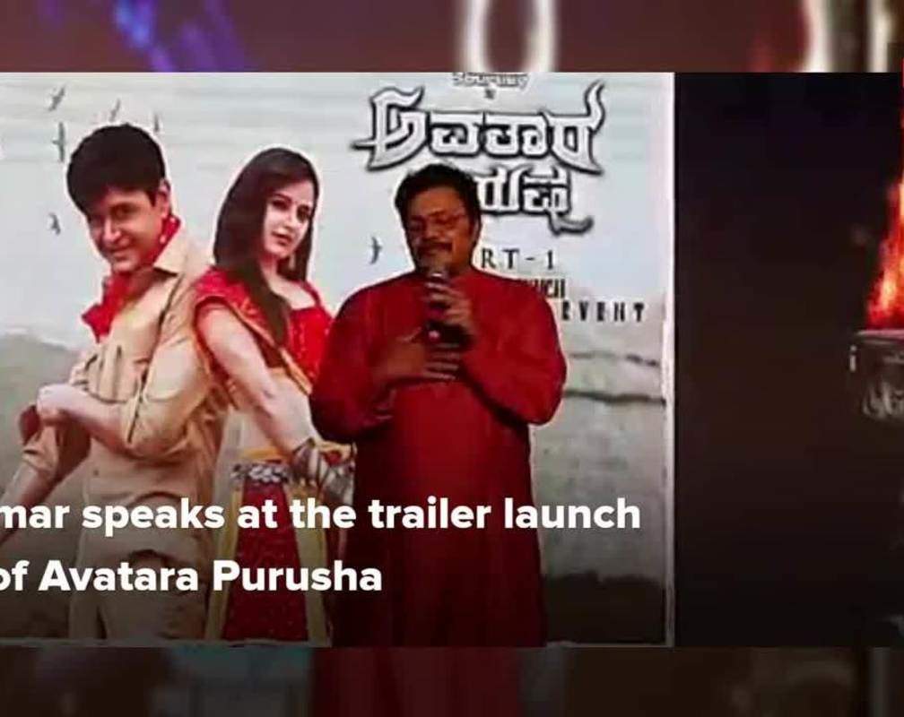 
Sai Kumar speaks at the trailer launch event of Avatara Purusha
