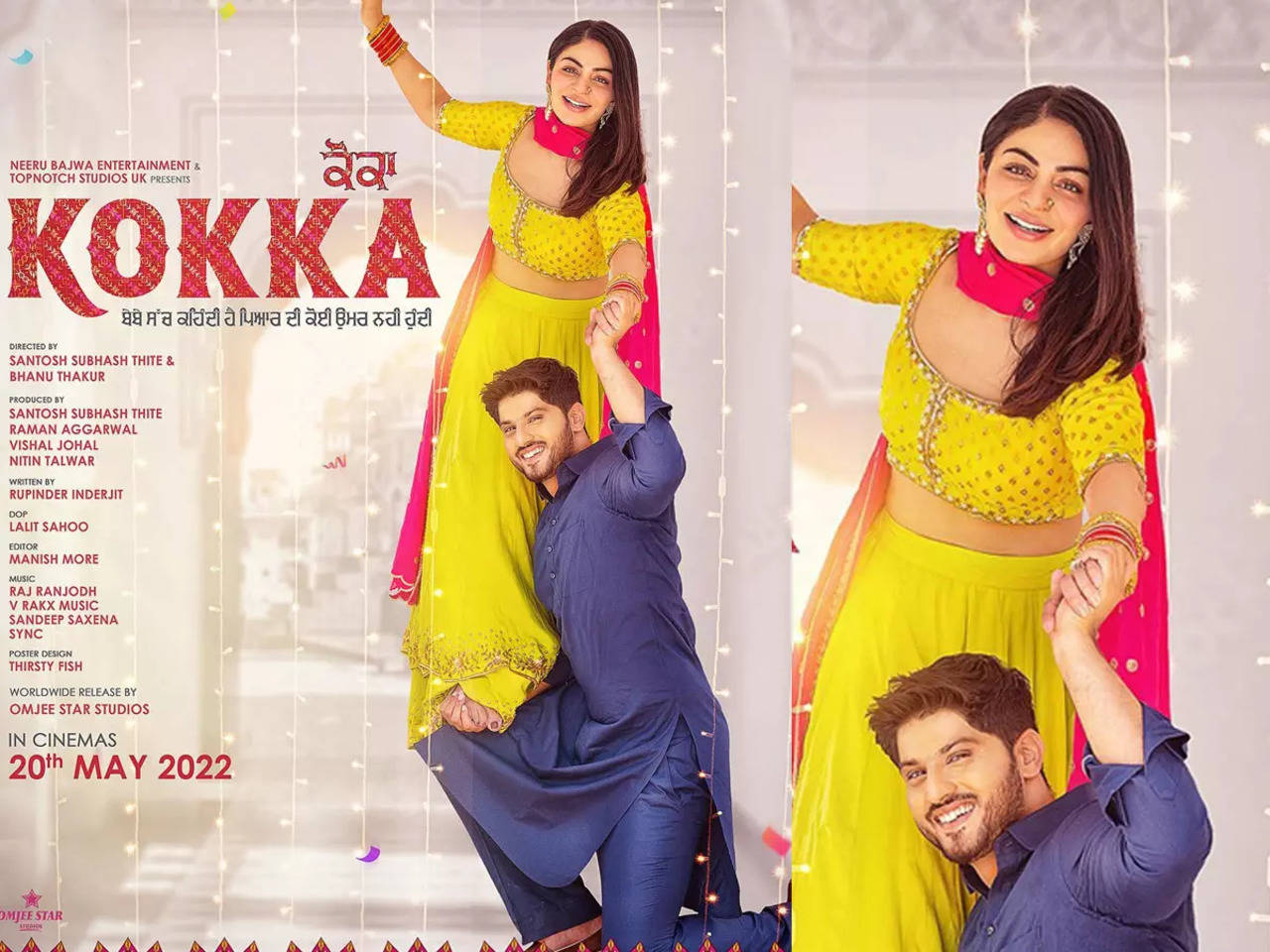 Kokka trailer Neeru Bajwa impresses all by highlighting the issue of ageism Punjabi Movie News image image