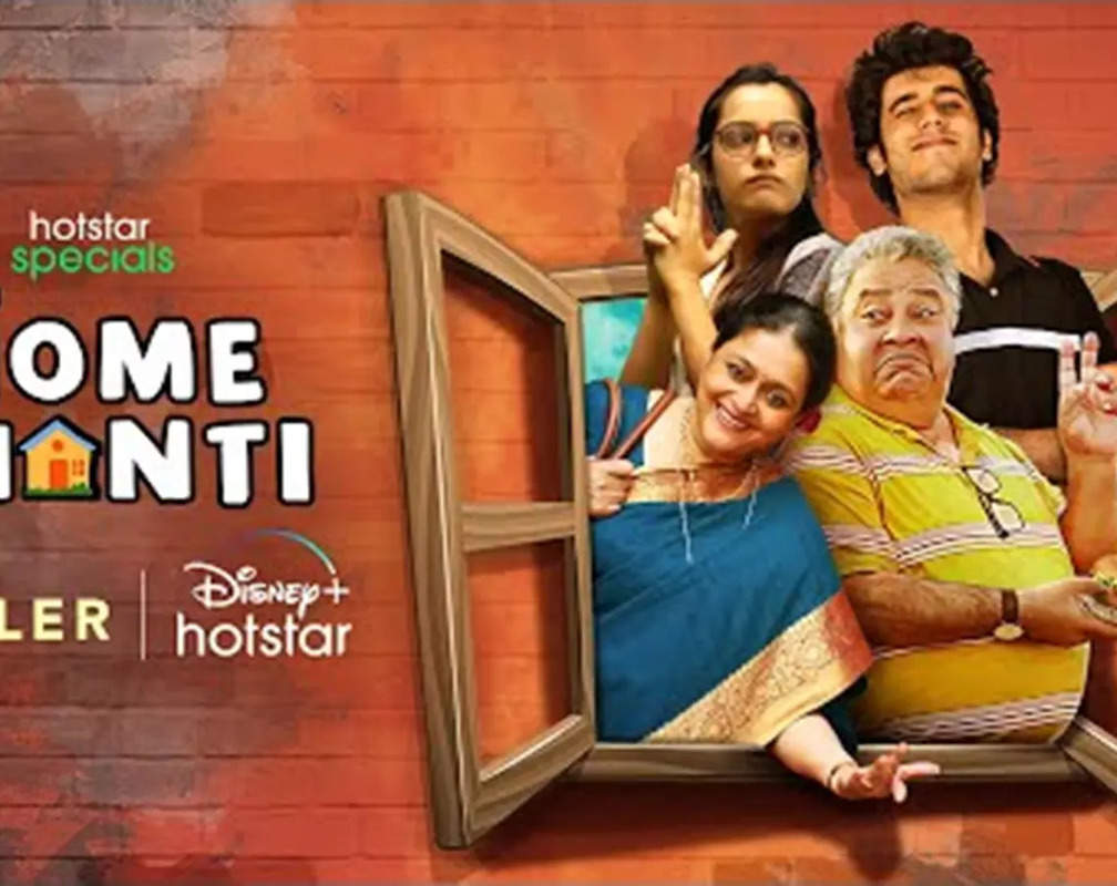 
'Home Shanti' Trailer: Supriya Pathak Kapur and Manoj Pahwa starrer 'Home Shanti' Official Trailer
