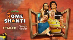 'Home Shanti' Trailer: Supriya Pathak Kapur and Manoj Pahwa starrer 'Home Shanti' Official Trailer