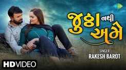 Check Out Latest Gujarati Music Video Song 'Jutha Nathi Ame' Sung By Rakesh Barot