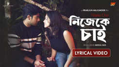 Latest Bengali Official Video Song 2022 'Nijeke Chai' Sung By Sanju Kumar Mondal