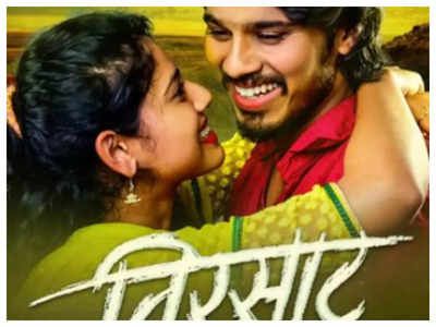 'Tirsaat': Niraj Suryakant and Tejaswini Shirke starrer is all set to hit screens on May 20; Watch teaser
