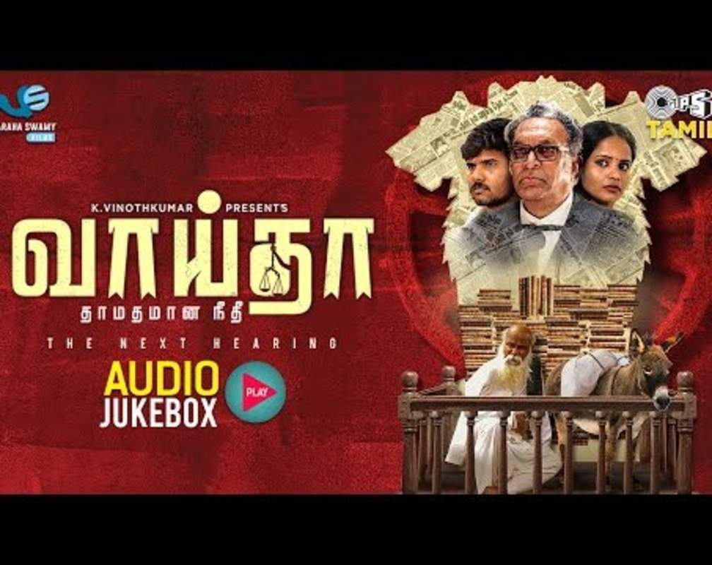 
Watch Popular Tamil Official Music Audio Songs Jukebox Of 'Vaaitha'
