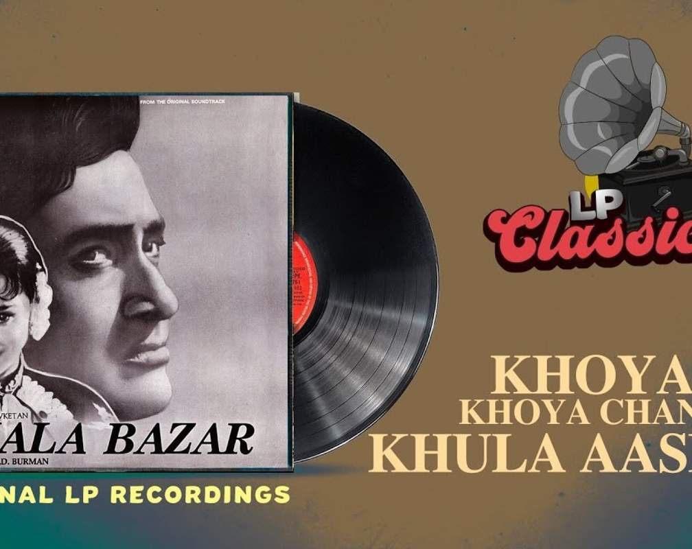 
Watch Popular Hindi Song - 'Khoya Khoya Chand Khula Aasman' Sung By Mohammed Rafi
