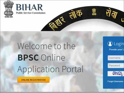 BPSC CDPO Admit Card 2022 released, exam on May 15; download here