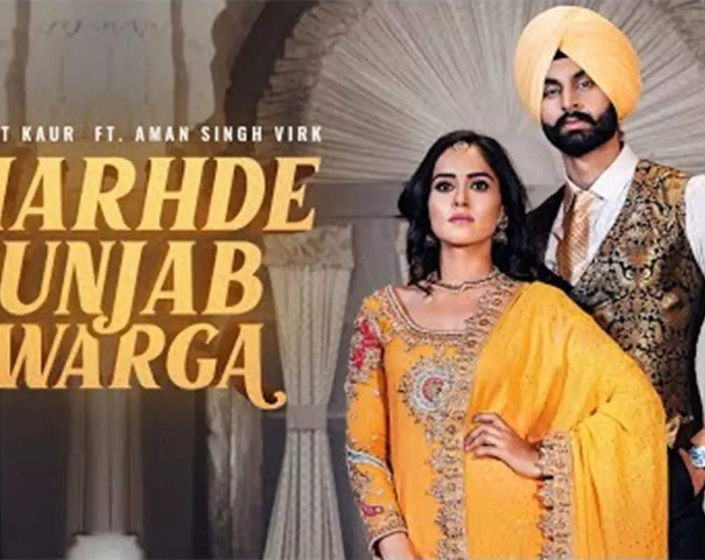 
Check Out Latest Punjabi Song Official Music Video - 'Charhde Punjab Warga' Sung By Sukhpreet Kaur Featuring Aman Singh Virk
