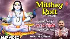 Watch Latest Punjabi Bhakti Song ‘Mitthey Rott' Sung By Pandit Tarun Devgan