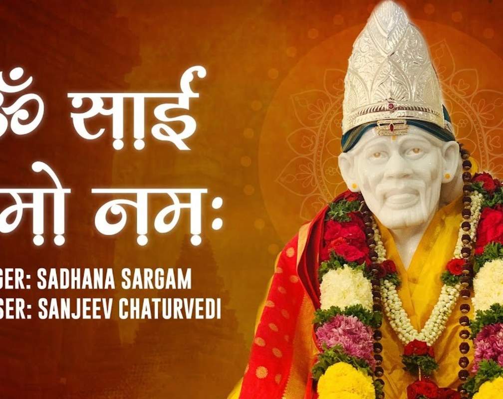 
Watch Latest Hindi Devotional And Spiritual Song 'Om Sai Namo Namah' Sung By Sadhana Sargam
