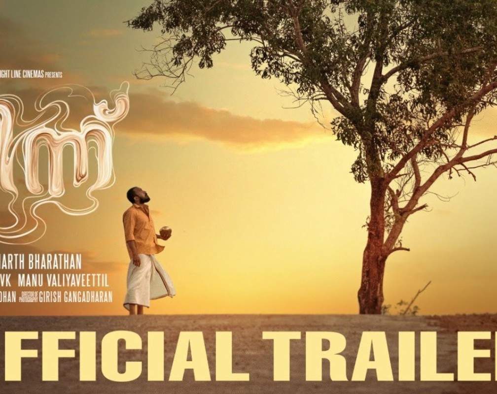 
Djinn - Official Trailer
