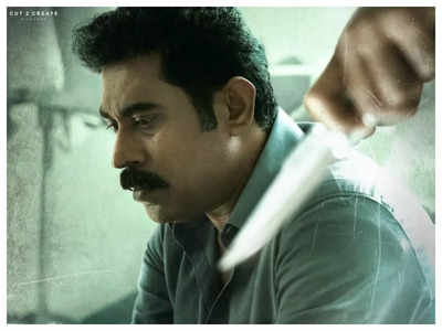 ‘Heaven’ first look poster features a scared Suraj Venjaramoodu held at knifepoint