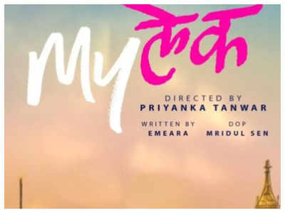 Sonali Khare turns producer with Priyanka Tanwar's 'MyLek'