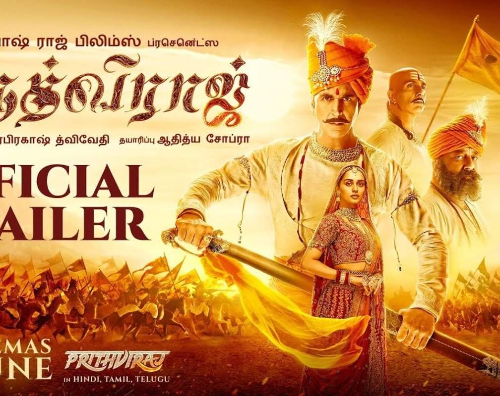 
Prithviraj - Official Trailer (Tamil)
