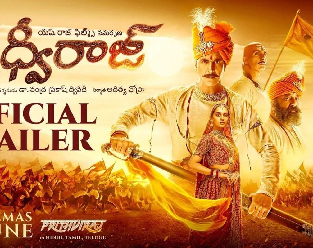
Prithviraj - Official Trailer (Telugu)
