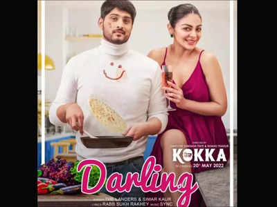 Darling: Neeru Bajwa’s ‘nakhre’ and Gurnam Bhullar’s romantic emotions are overflowing in the first song from ‘Kokka’