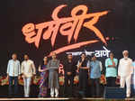 Salman Khan, Riteish Deshmukh, CM Uddhav Thackeray & others attend film Dharmaveer's grand trailer launch