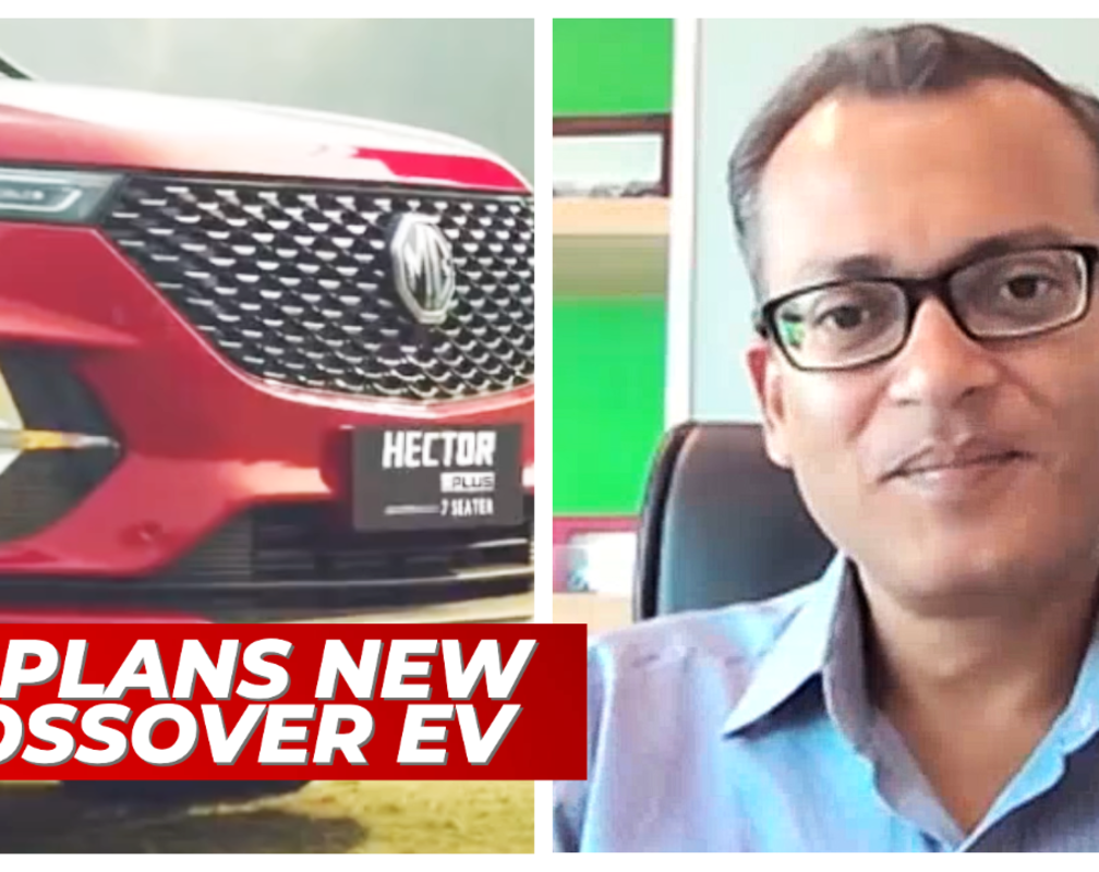 
MG's new crossover EV to launch in early 2023: Prices to start around Rs 10 lakh
