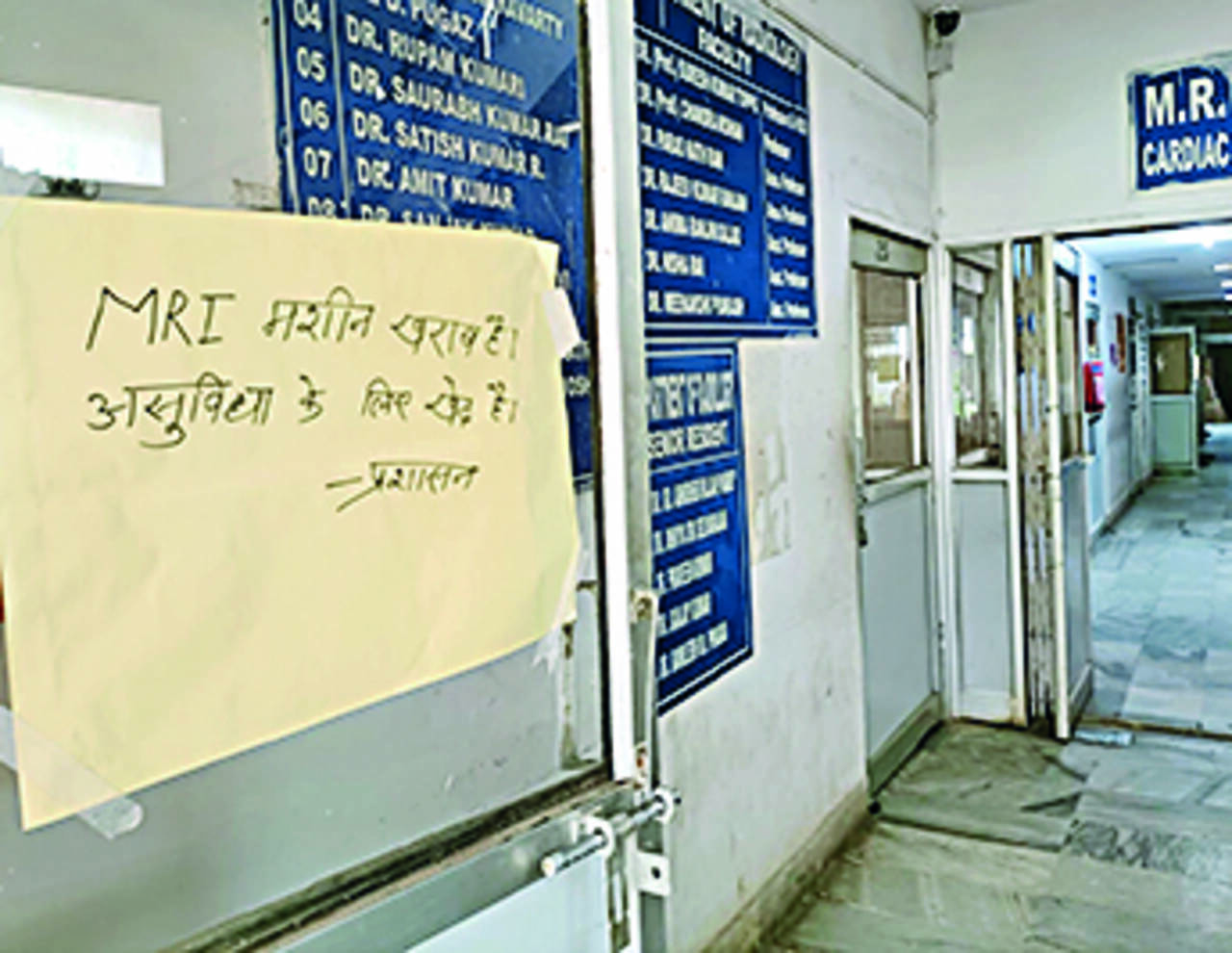 Aggregate 137+ rims ranchi logo best camera.edu.vn