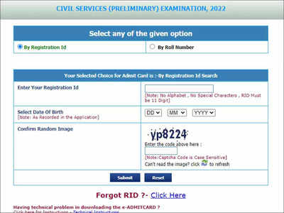 UPSC CSE Prelims 2022 Admit Card Released on upsc.gov.in; Check direct link here