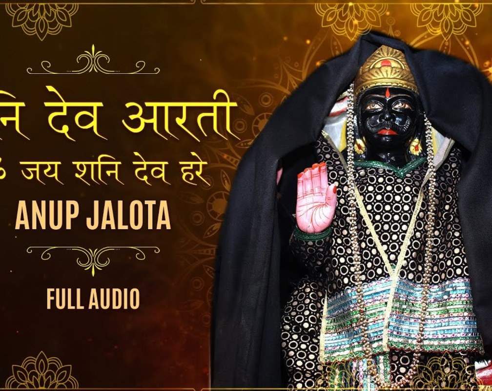 
Watch Popular Hindi Devotional And Spiritual Song 'Om Jai Shani Dev Hare' Sung By Anup Jalota
