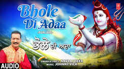 Bhakti Gana 2022: Latest Punjabi Shiv Bhakti Song 'Bhole Di Adaa' Sung By Navraj Heer