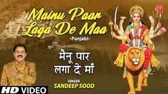 Devi Geet 2022: Latest Punjabi Devotional Song 'Mainu Paar Laga De Maa' Sung By Sandeep Sood