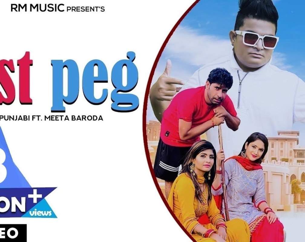 
Watch Popular Haryanvi Video Song 'Last Peg' Sung By Raju Punjabi
