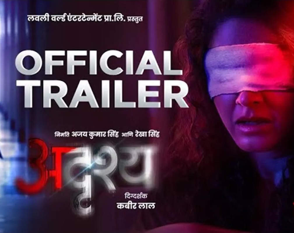 
Adrushya - Official Trailer
