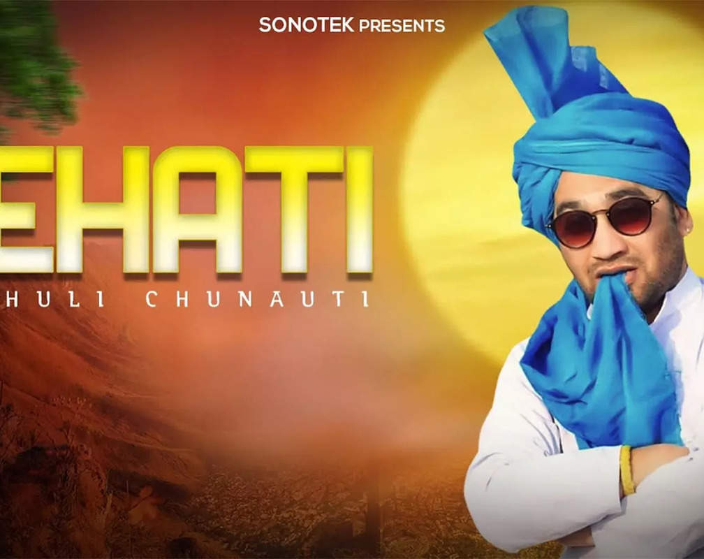 
Watch Latest Haryanvi Song Music Video 'Dehati' Sung By Manish Mast
