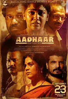 Aadhaar