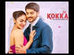
Tu Te Mai: Neeru Bajwa and Gurnam Bhullar's latest song from 'Kokka' is all about the innocence of love
