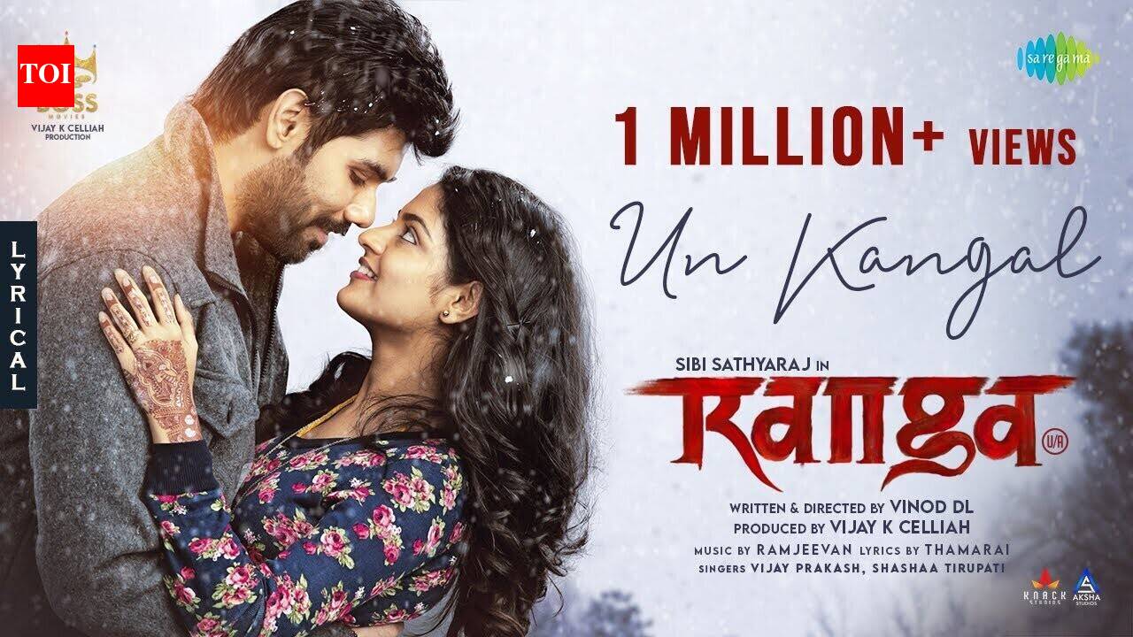 Ranga | Song - Un Kangal (Lyrical)