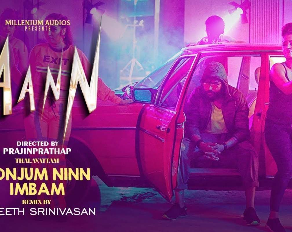 
Check Out Latest Malayalam Video Song 'Konchum Nin Impam' (Remix) Sung By Vineeth Srinivasan And Vrinda Menon
