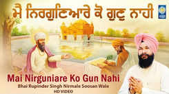 Watch Latest Punjabi Shabad Kirtan Gurbani 'Mai Nirguniare Ko Gun Nahi' Sung By Bhai Rupinder Singh Nirmale Soosan