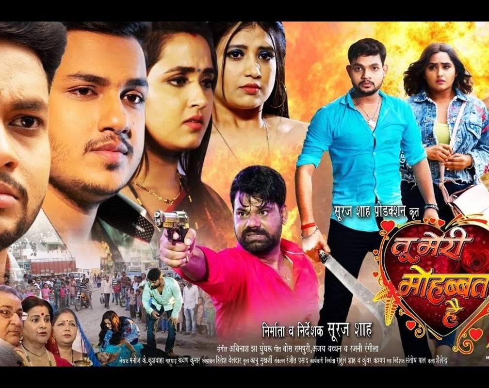 
Tu Meri Mohabbat Hai: Trailer of Ankush Raja, Kajal Raghwani's Bhojpuri movie
