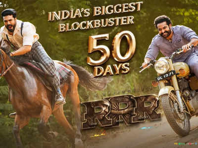 Jr NTR, Ram Charan's 'RRR' completes 50 days in theatres | Telugu Movie ...