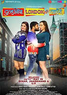 
Dulhaniya London Se Layenge
