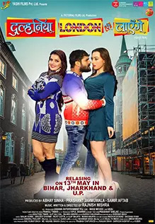 Dulhaniya London Se Layenge