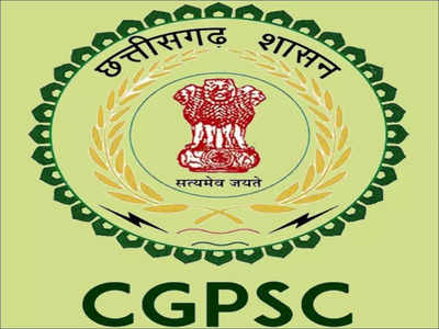 CGPSC State Services Result 2023- Merit List /Cut-off
