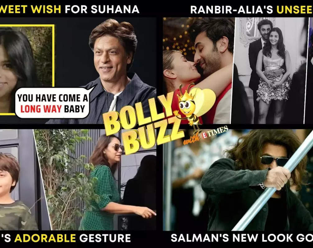 
Bolly Buzz: SRK reacts to Suhana's ‘The Archies’ first look; Salman's new look goes viral; Alia-Ranbir's unseen pics
